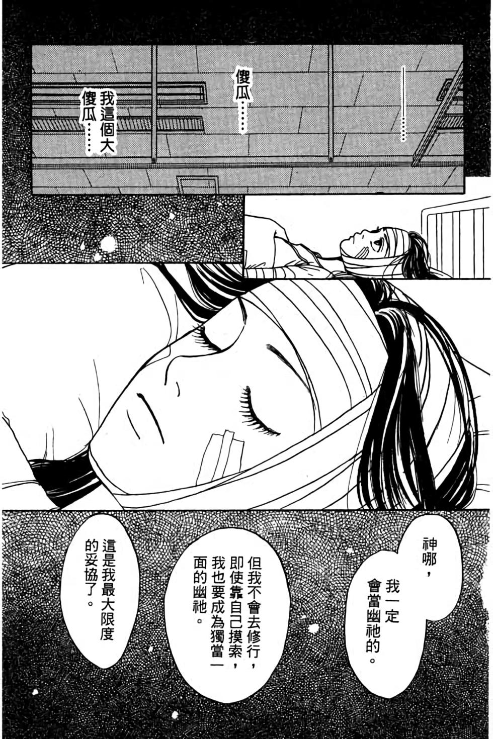 第141页