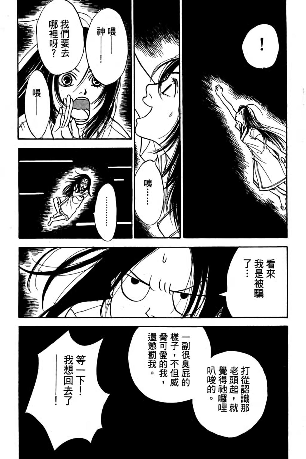 第145页