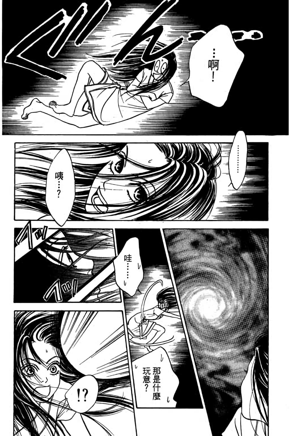 第146页