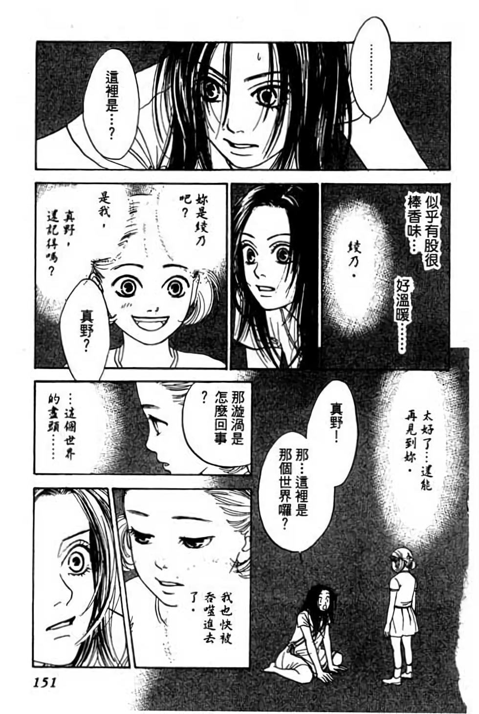 第149页
