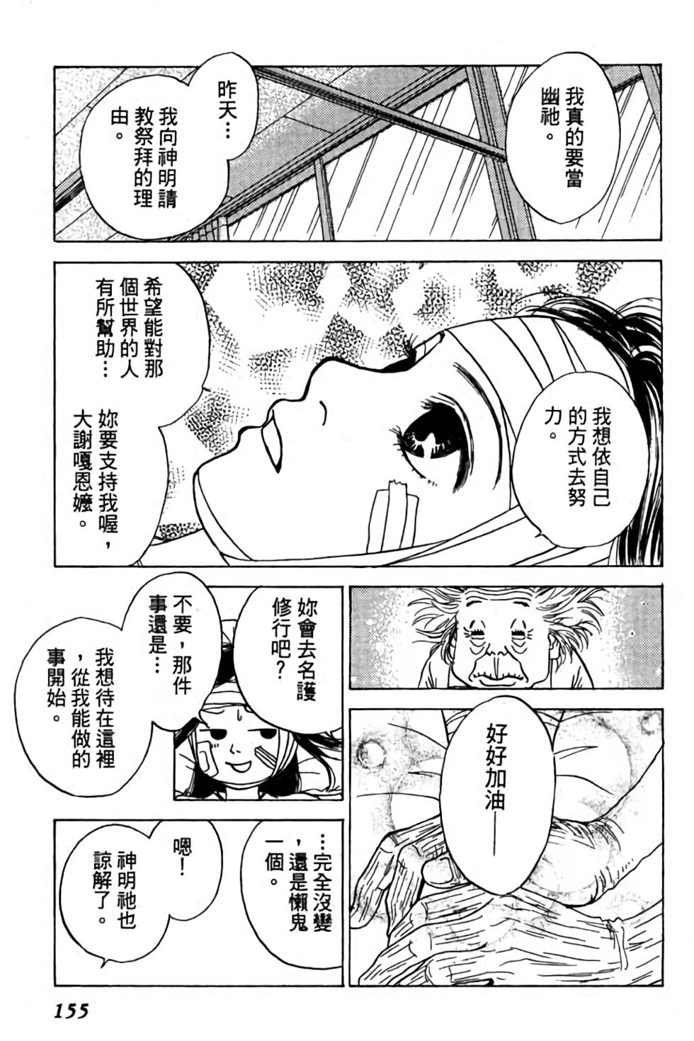 第153页