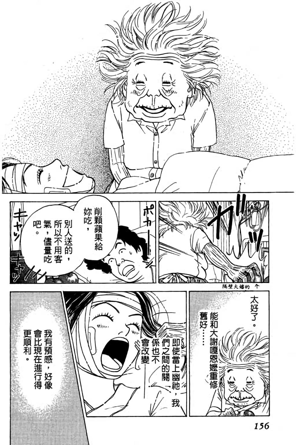 第154页