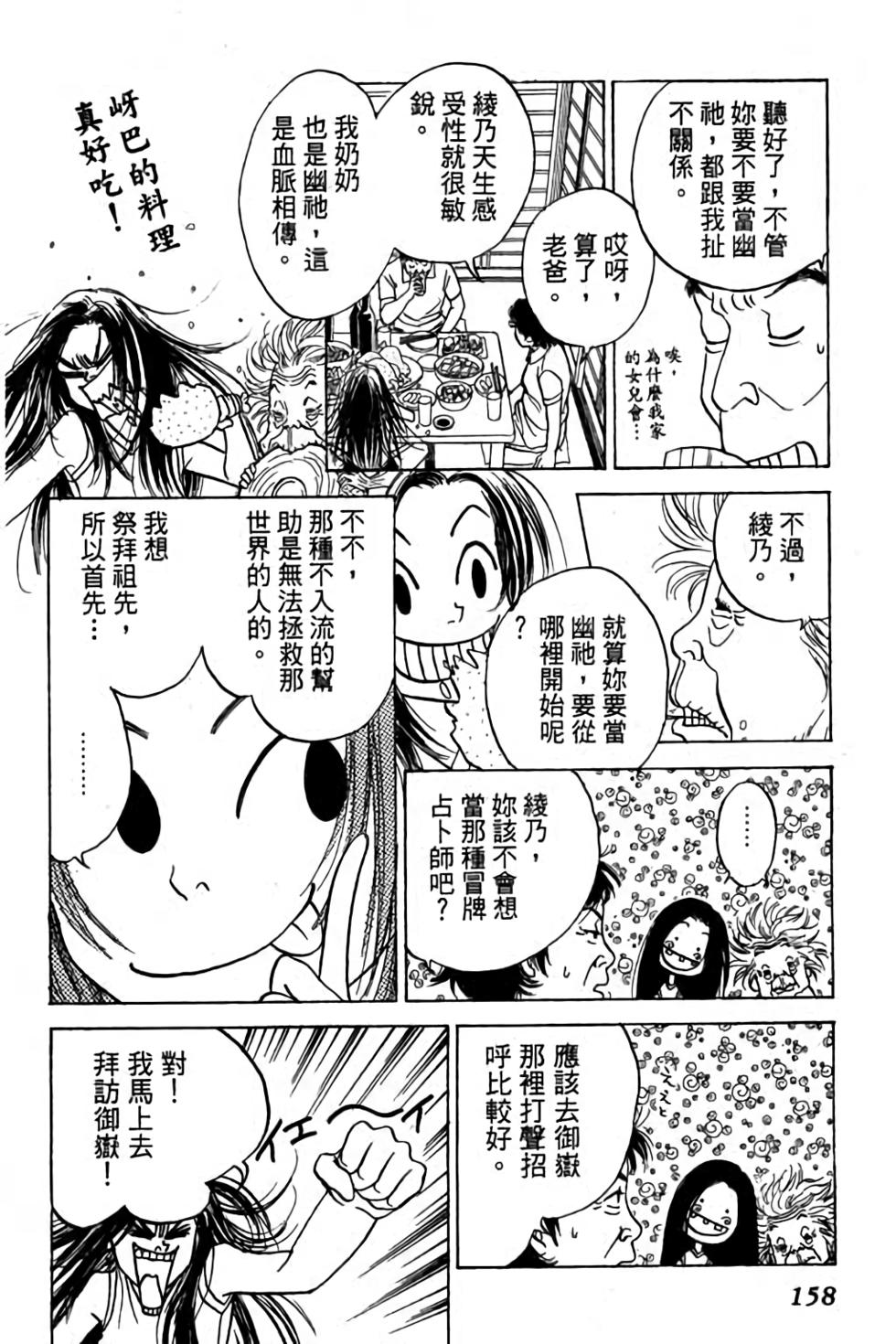 第156页