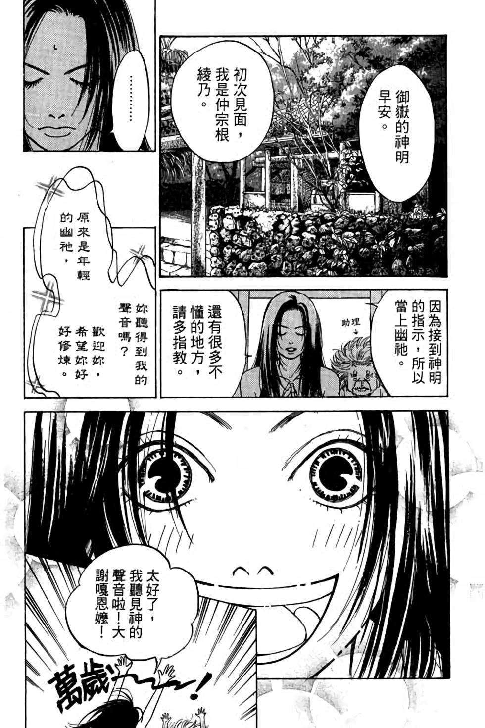 第158页