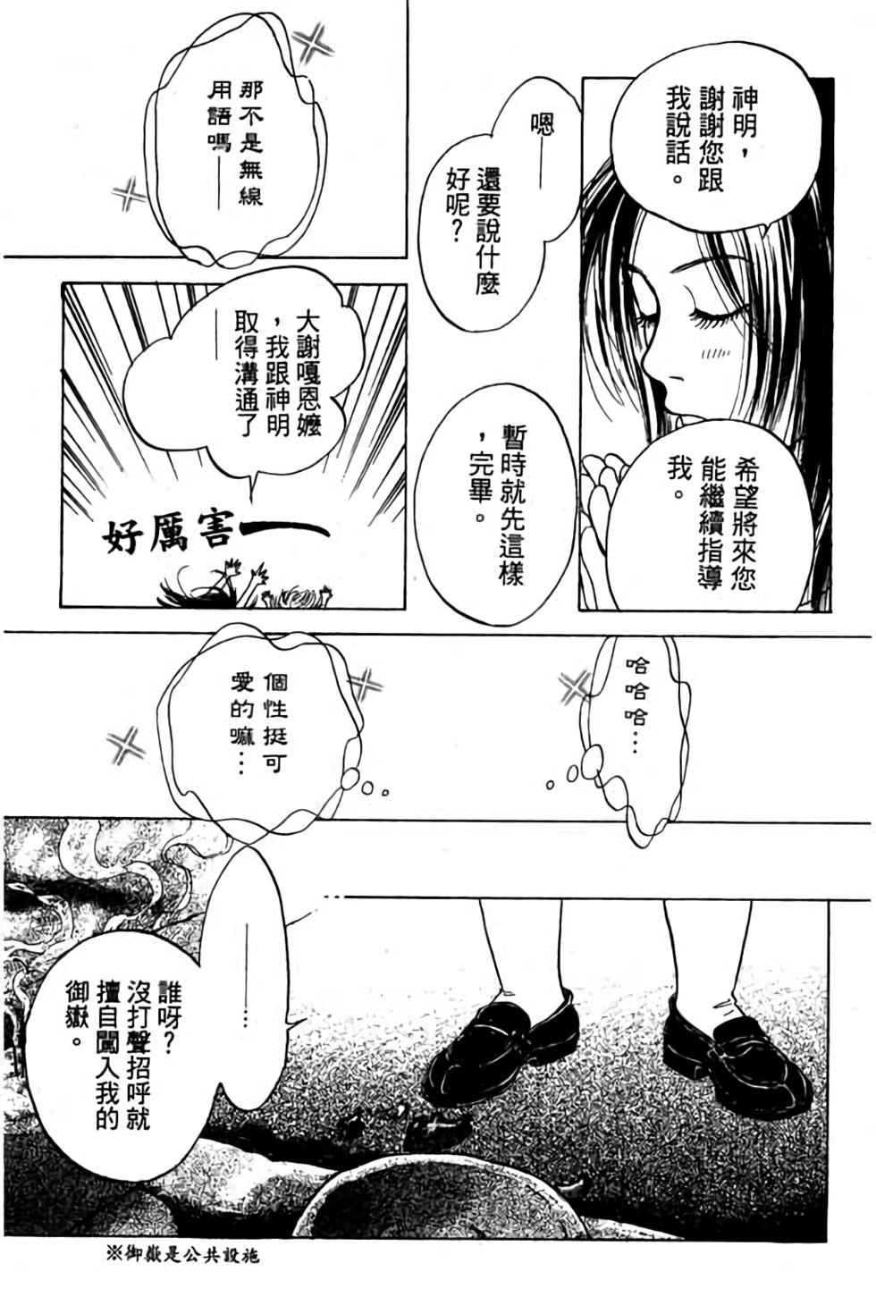 第159页