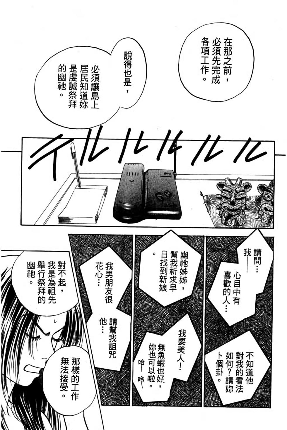 第161页