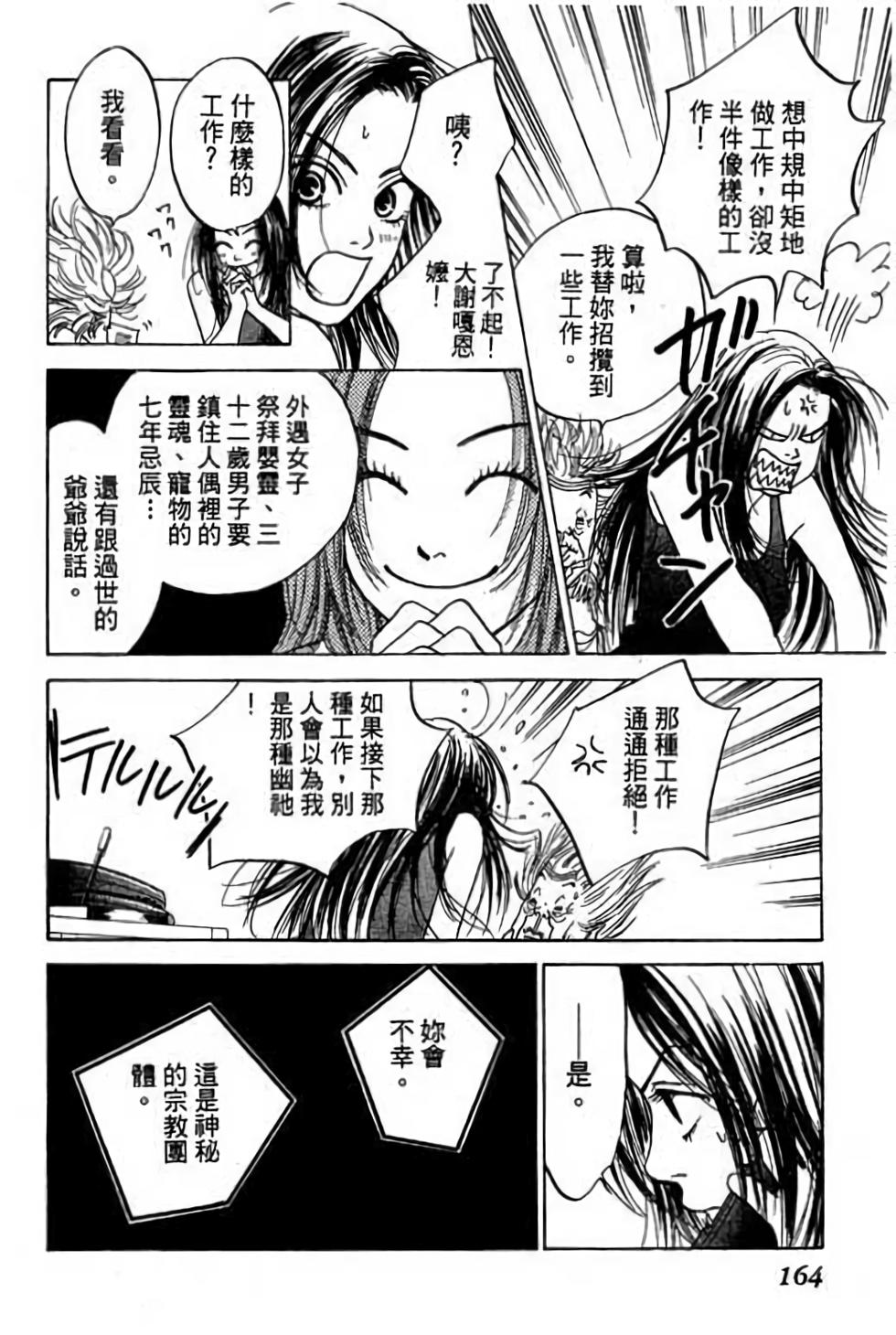 第162页