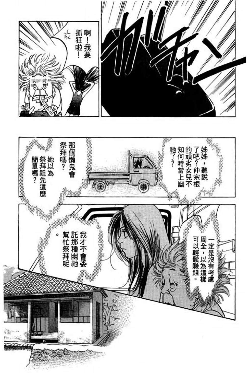 第163页