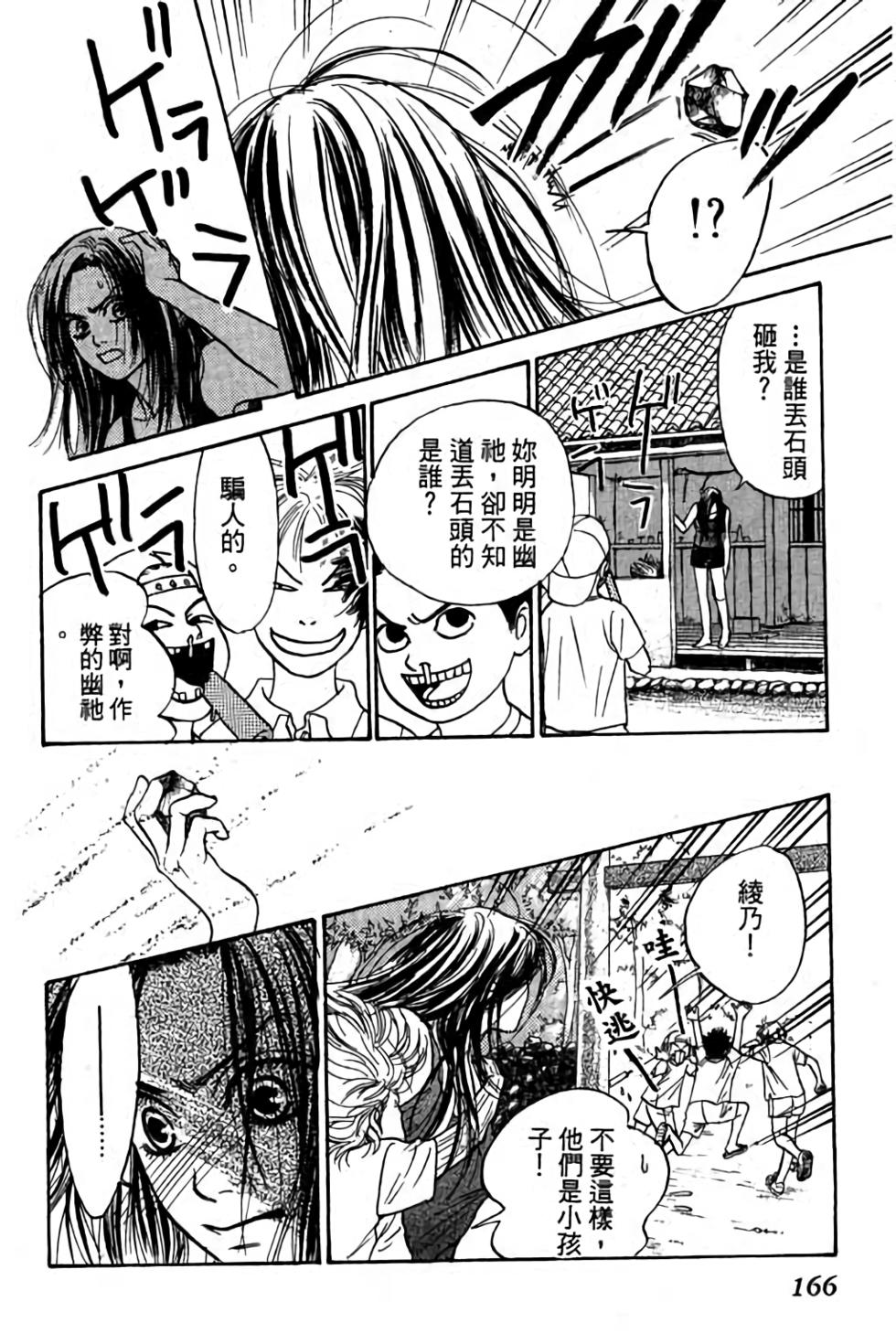 第164页