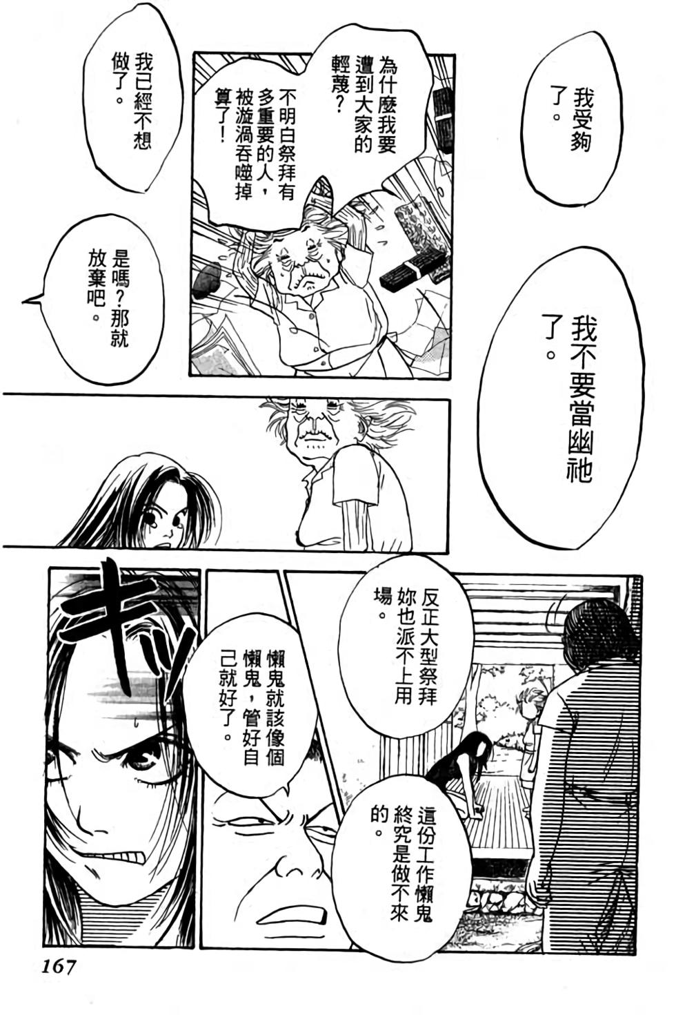 第165页