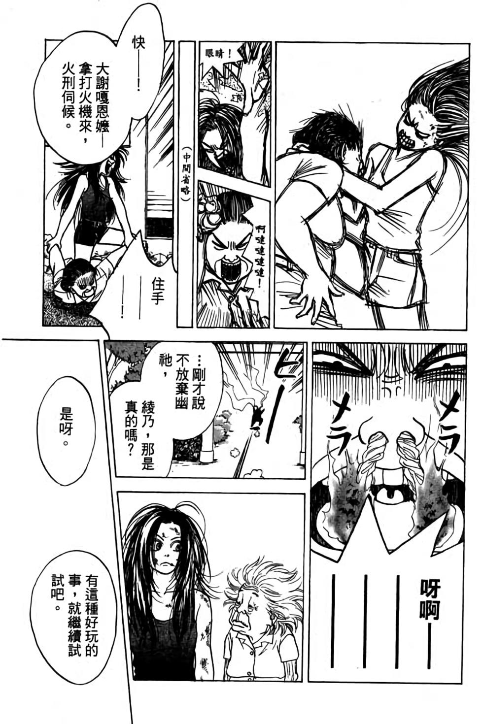 第167页