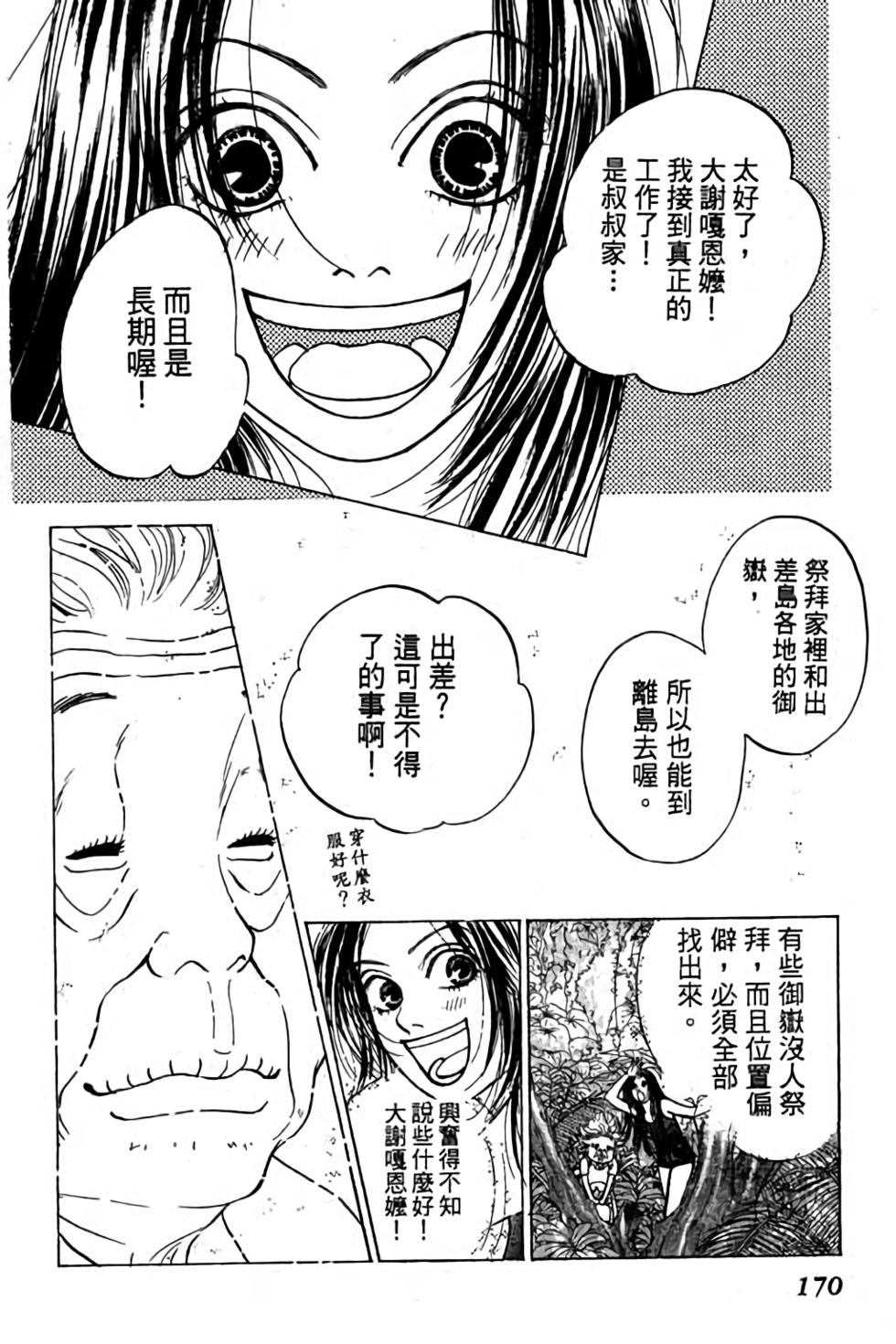 第168页