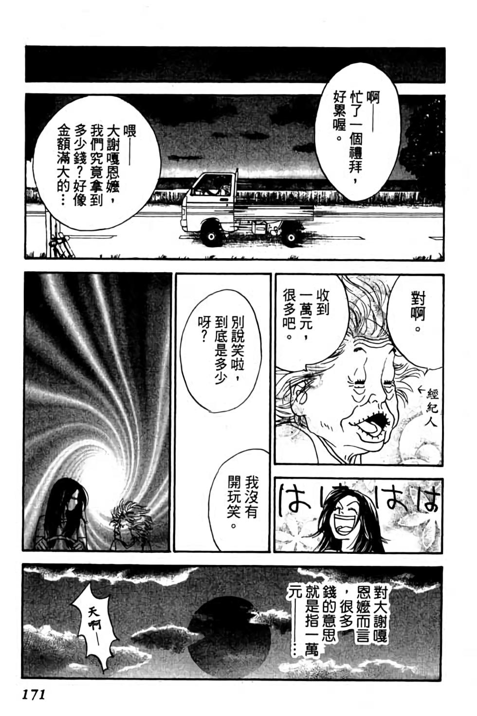 第169页