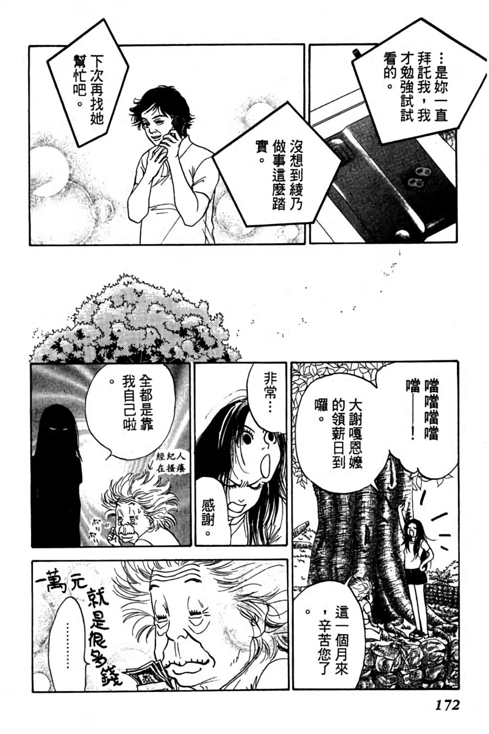 第170页