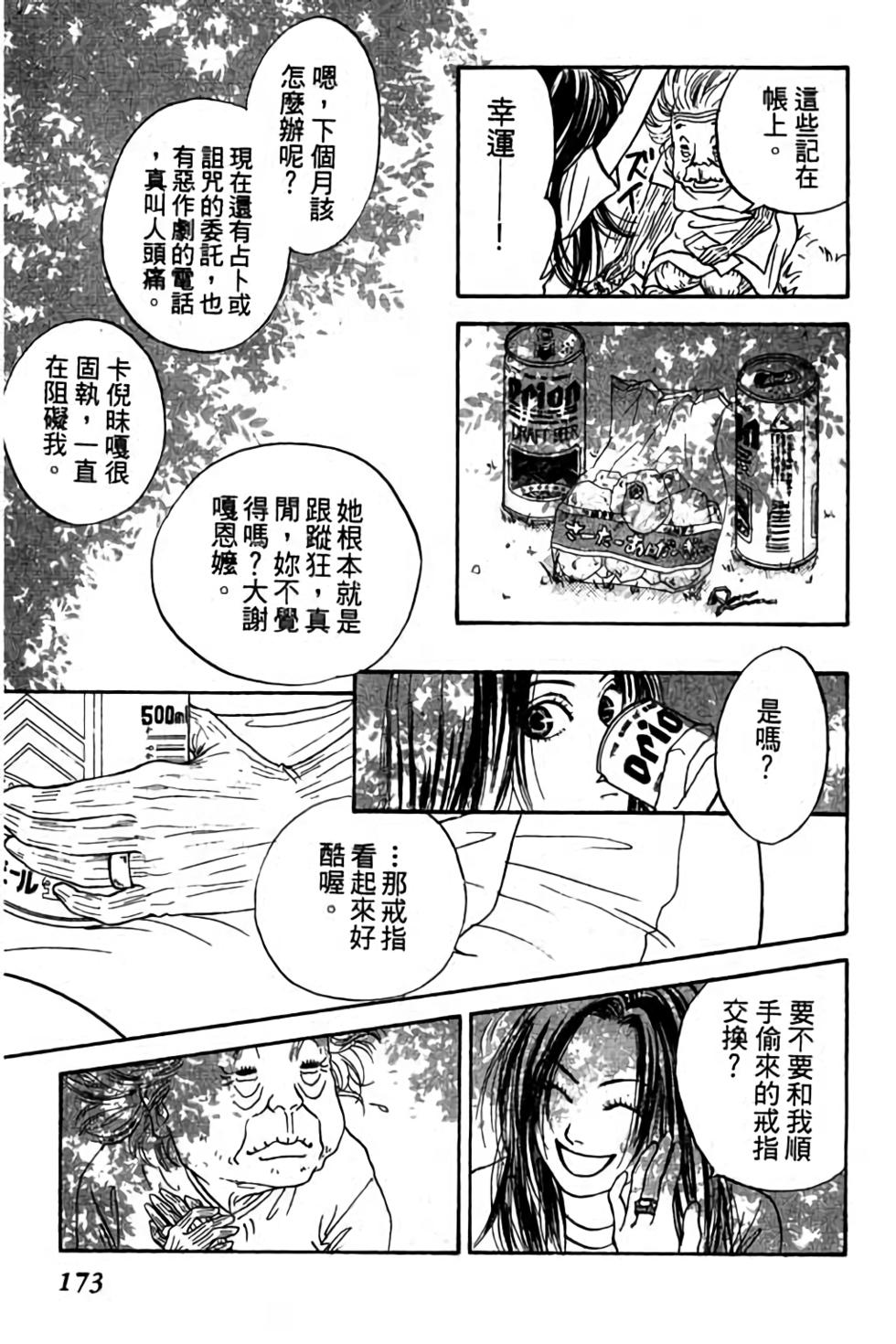 第171页
