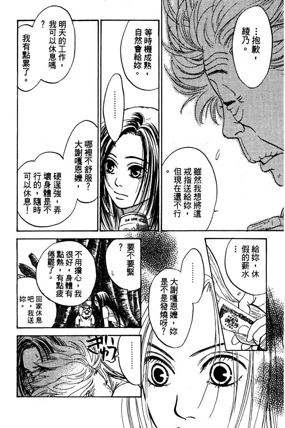 第172页