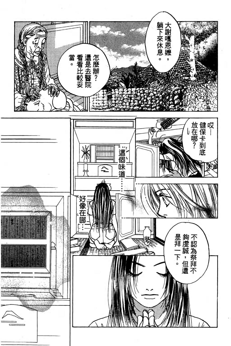第173页