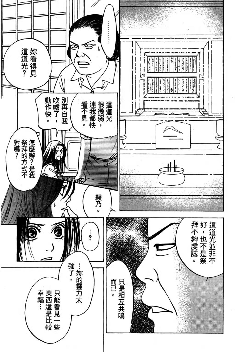 第175页