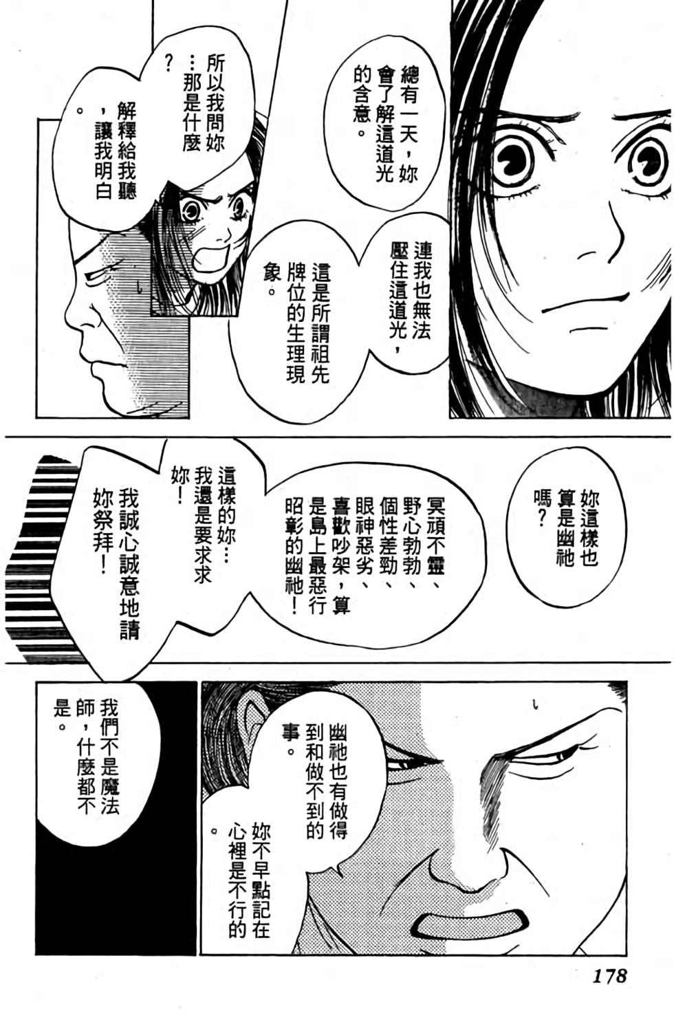 第176页