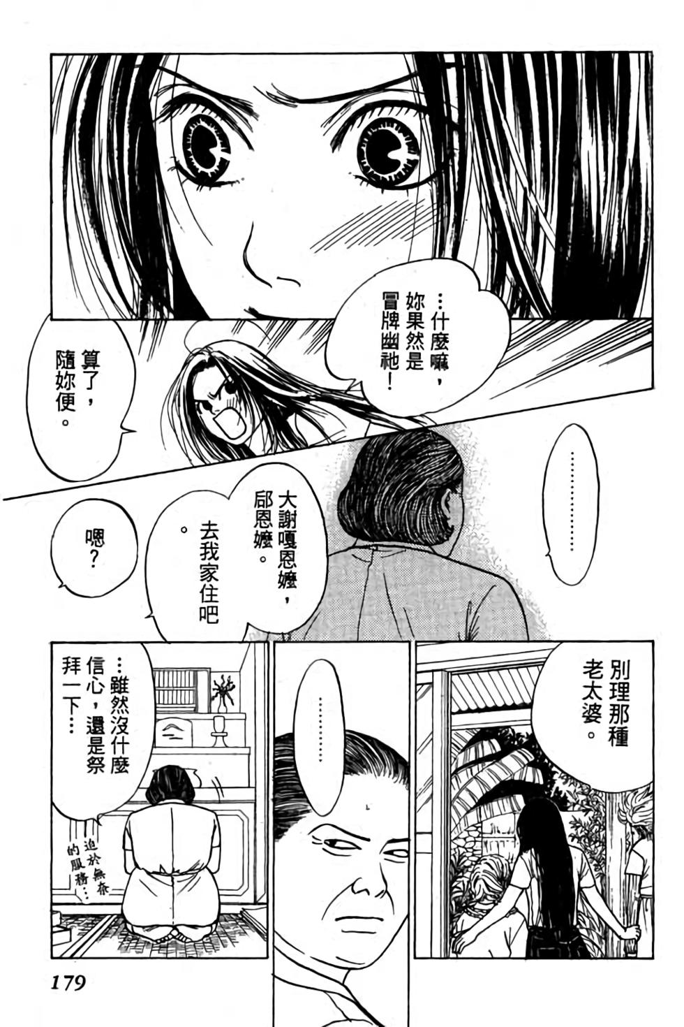 第177页