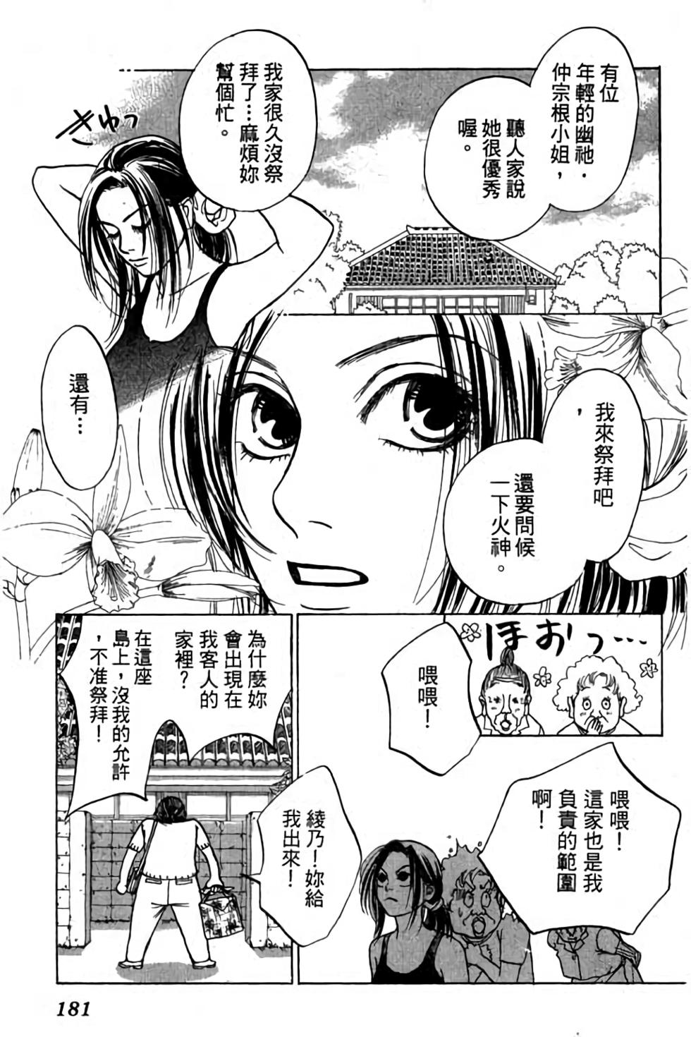 第179页
