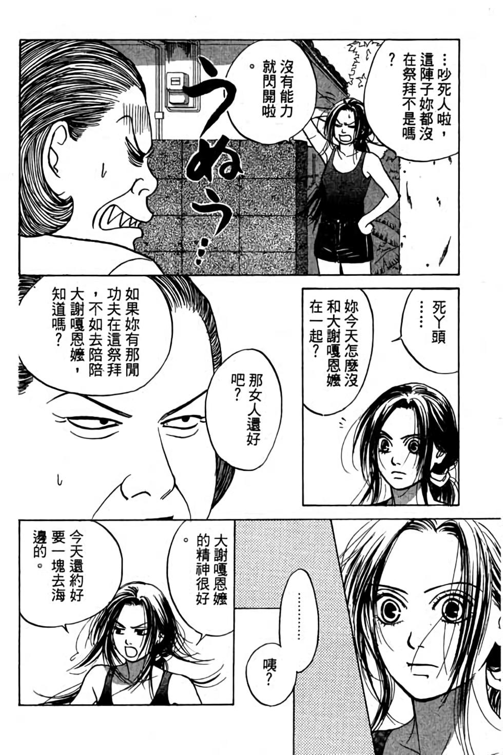第180页