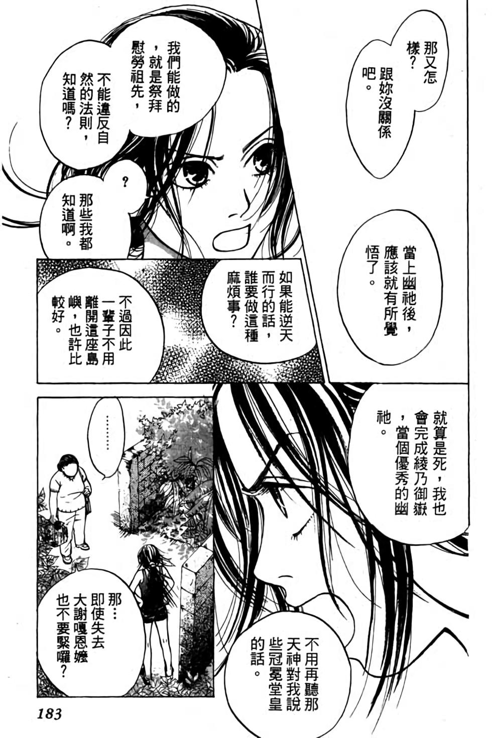 第181页