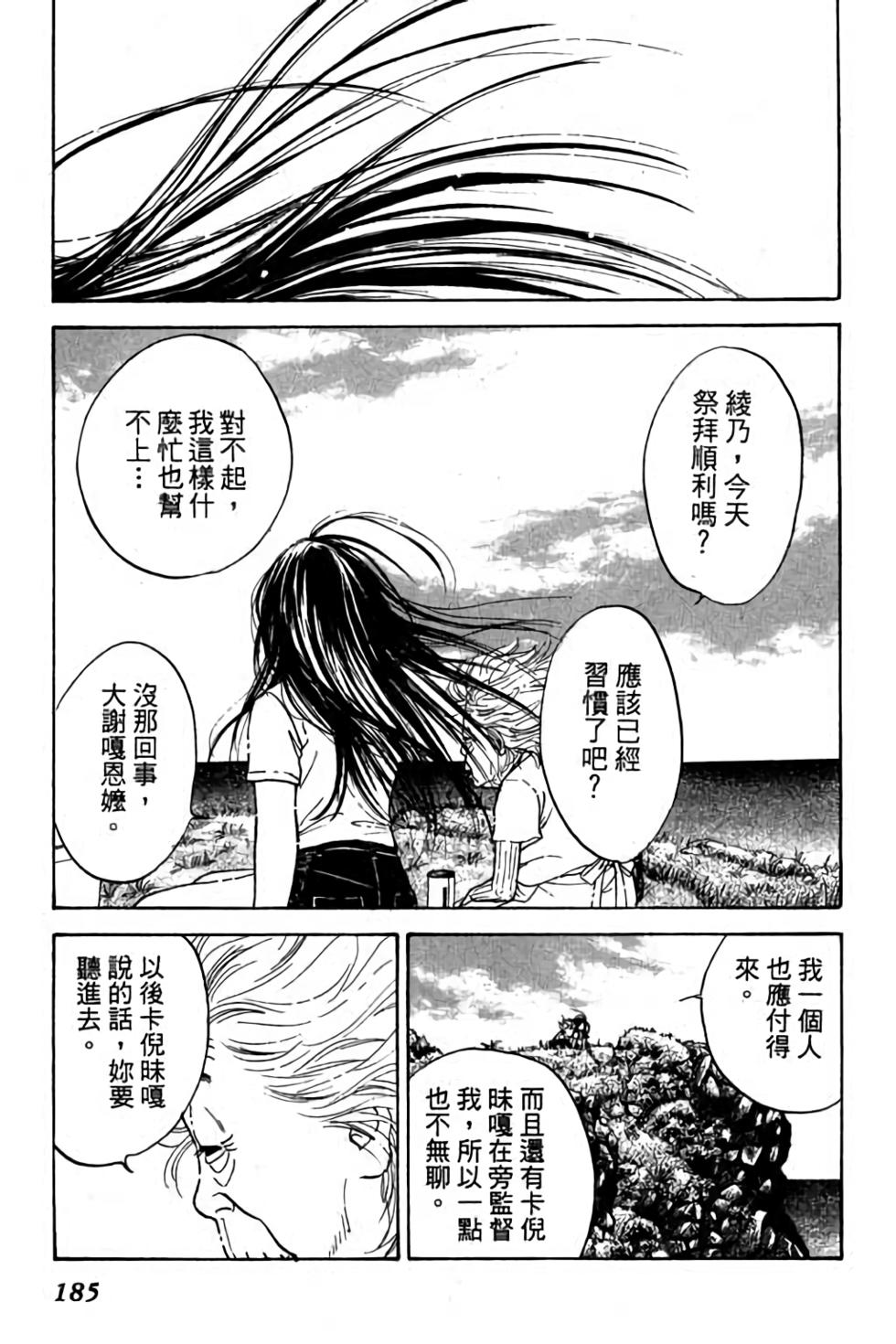 第183页