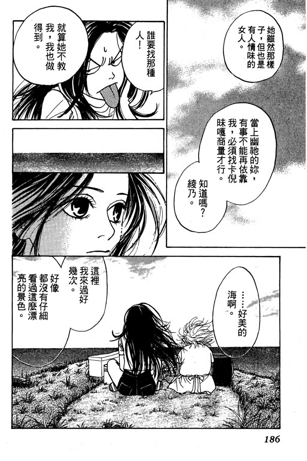 第184页
