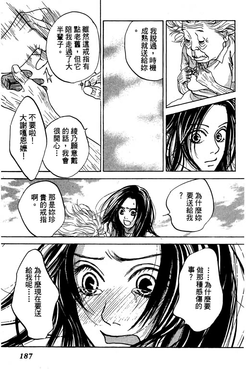 第185页