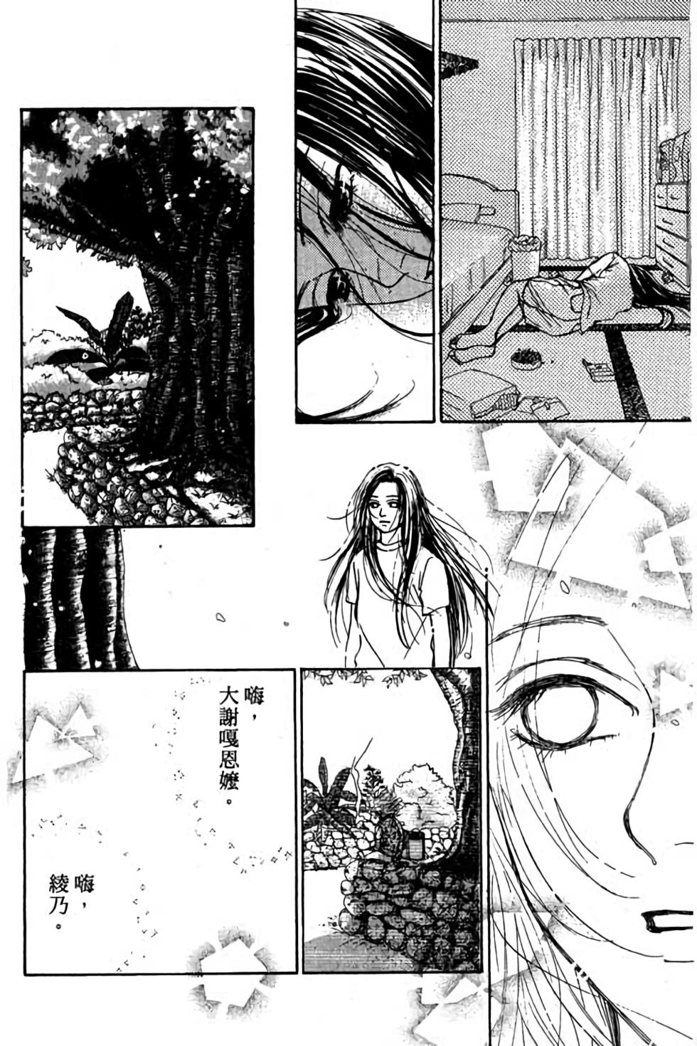 第196页