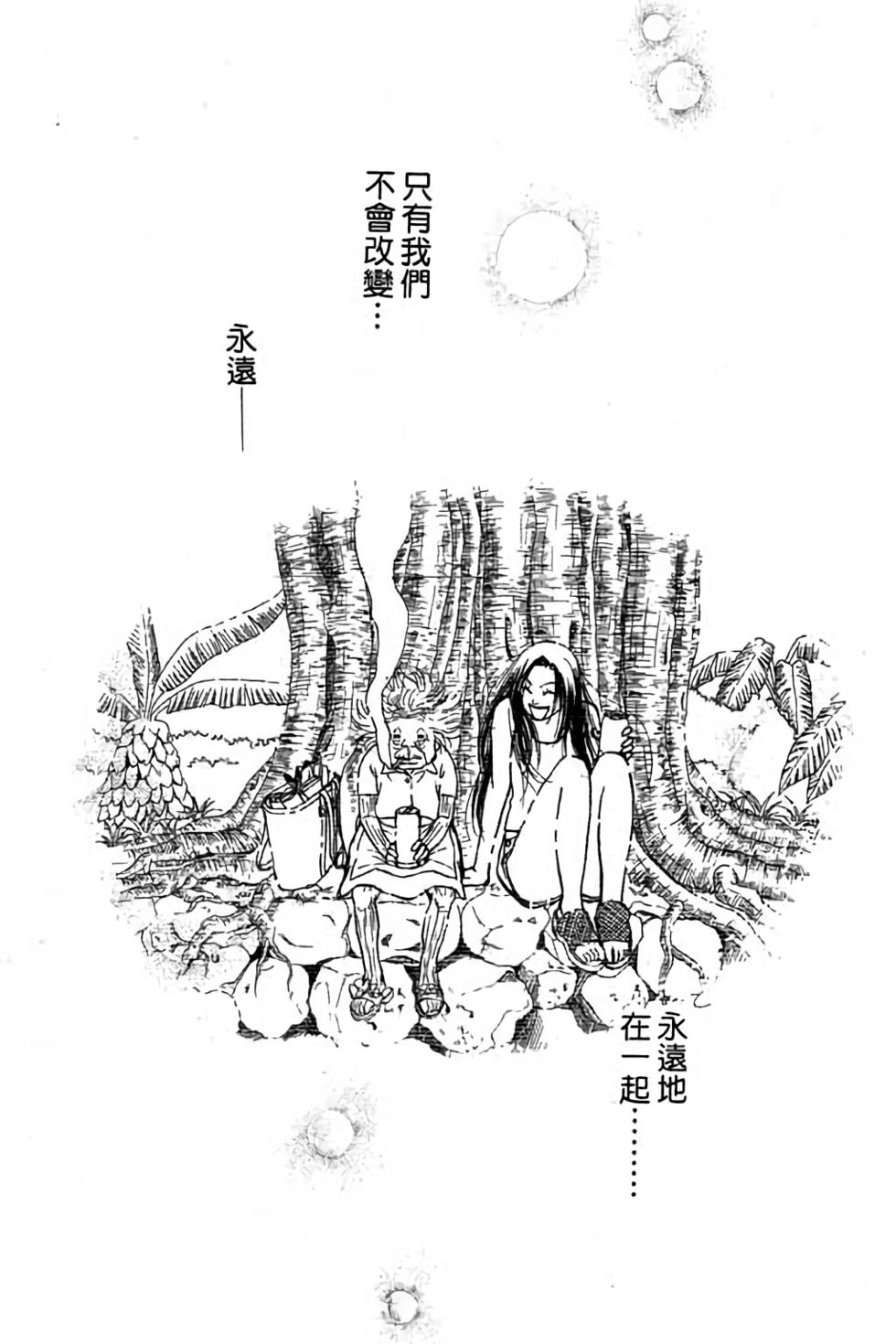 第199页