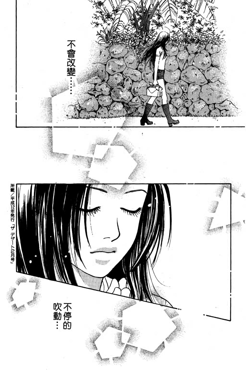 第202页