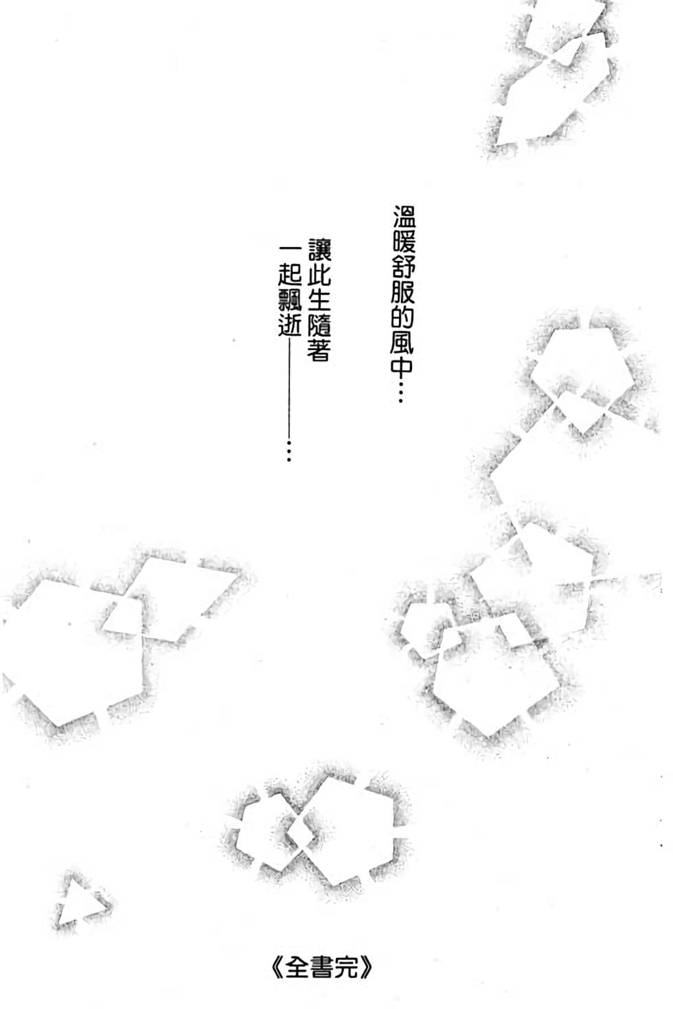 第203页