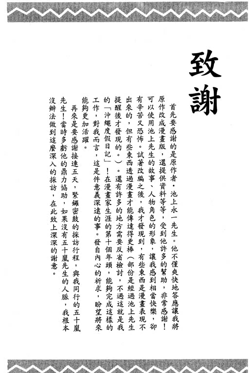 第204页