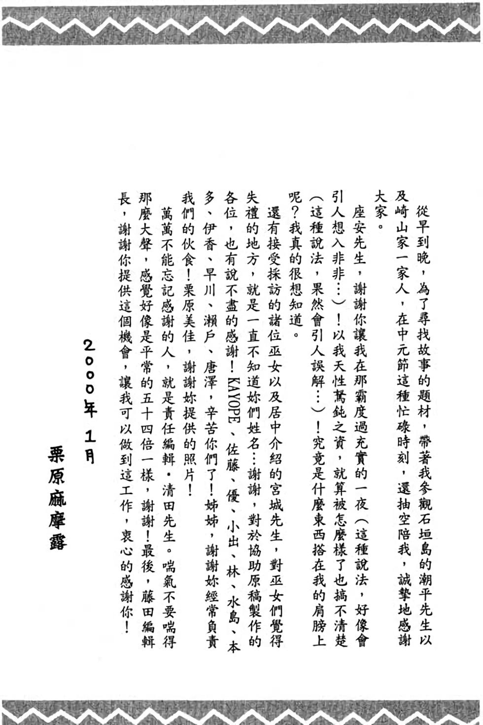 第205页