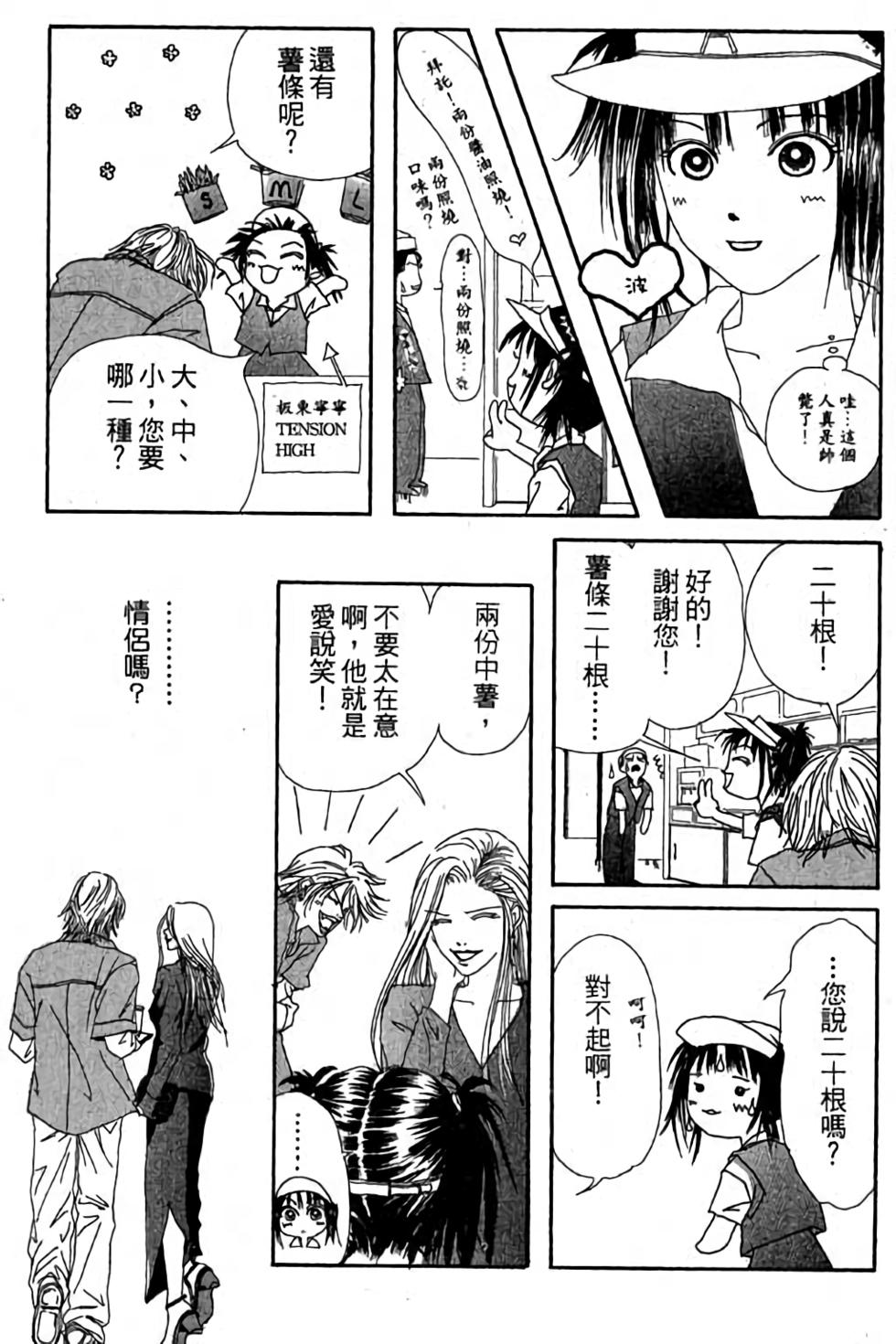 第41页