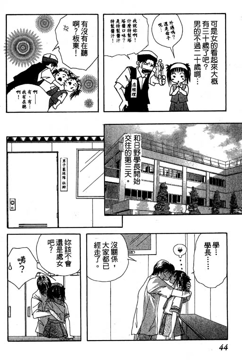 第42页