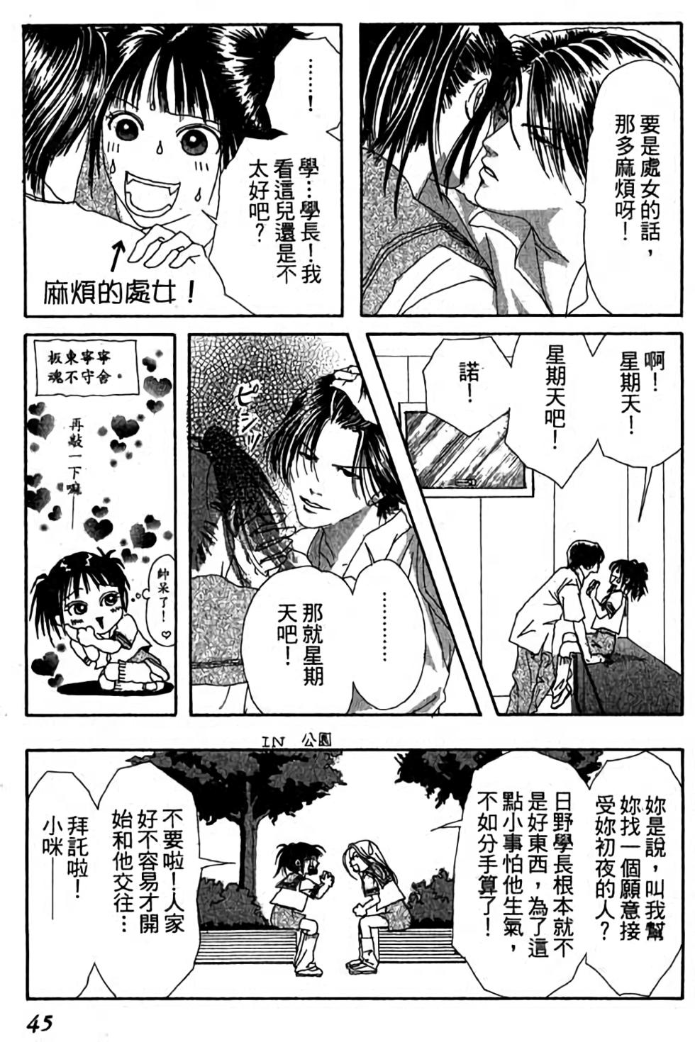 第43页