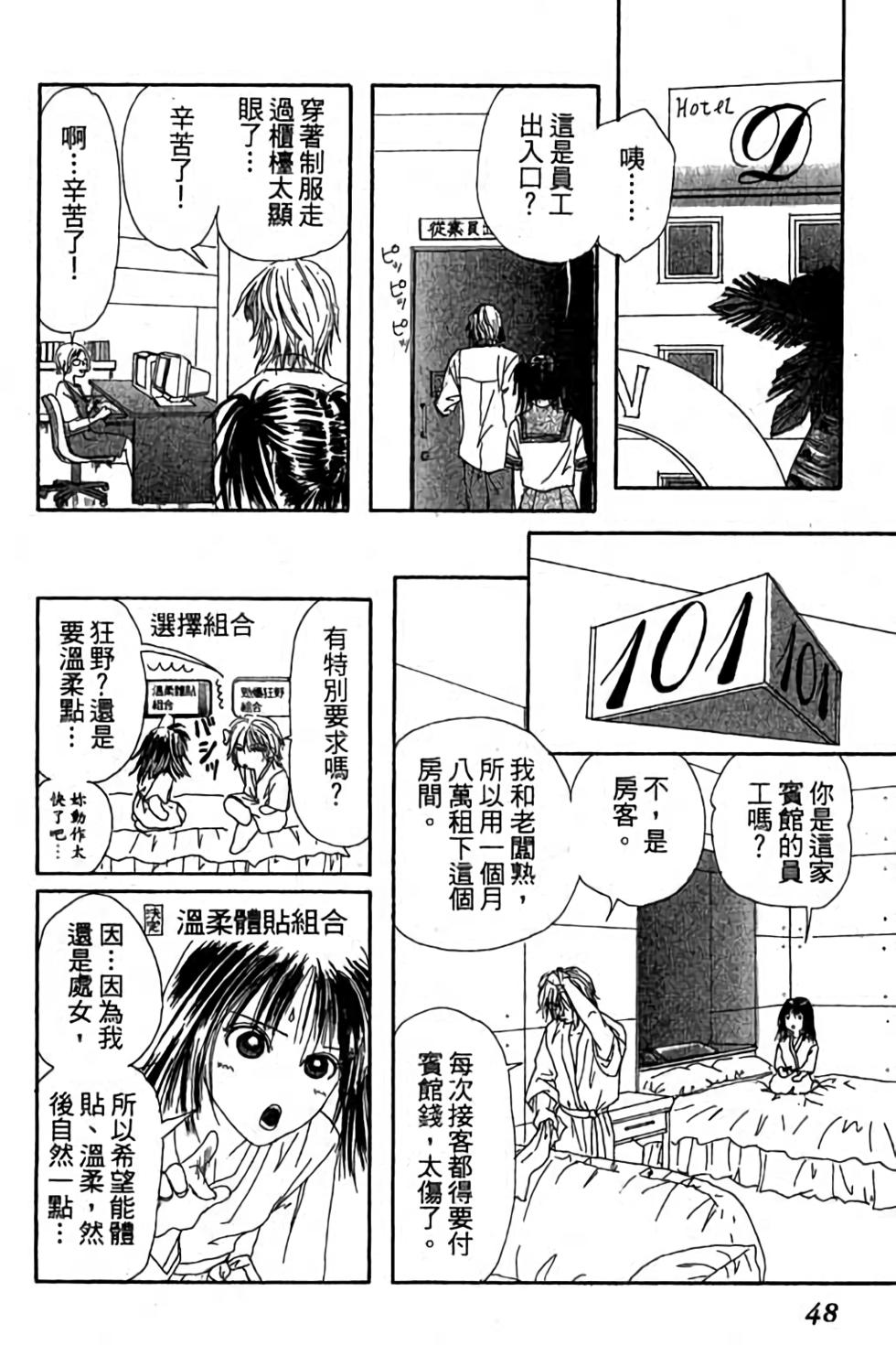 第46页