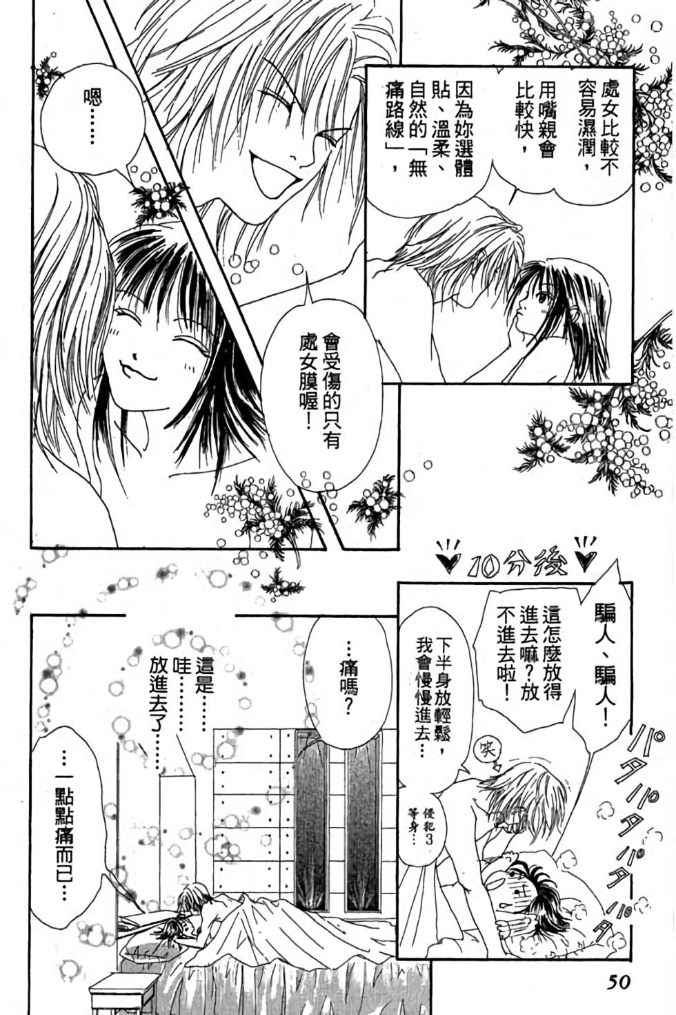第48页