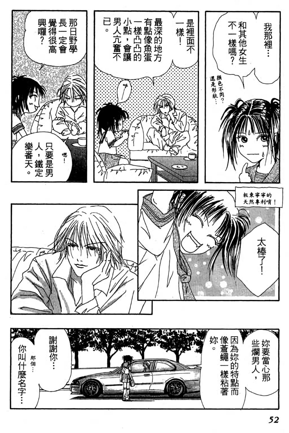 第50页