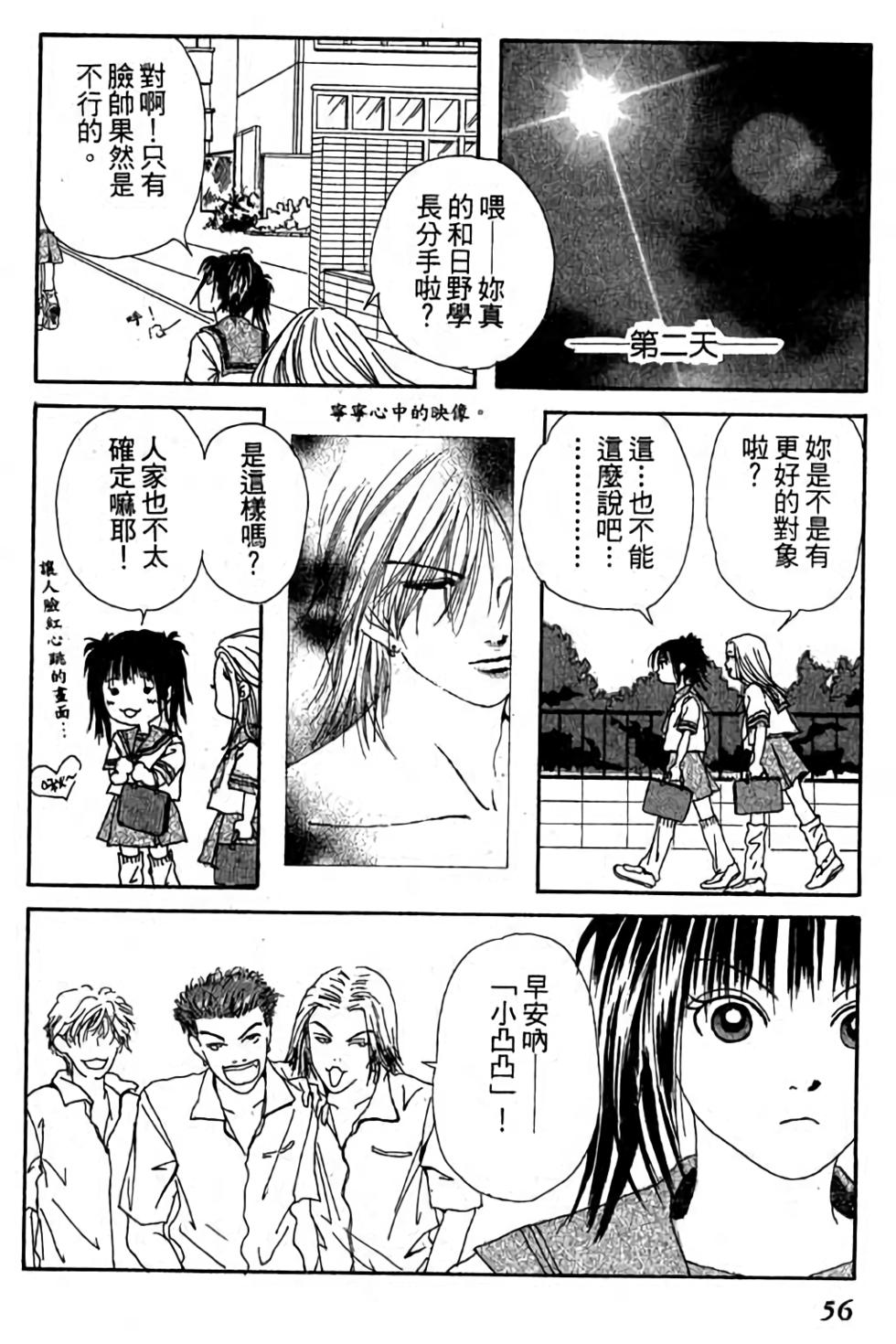 第54页
