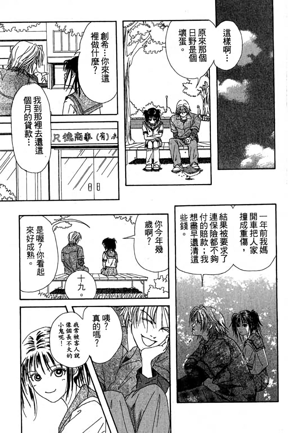 第57页