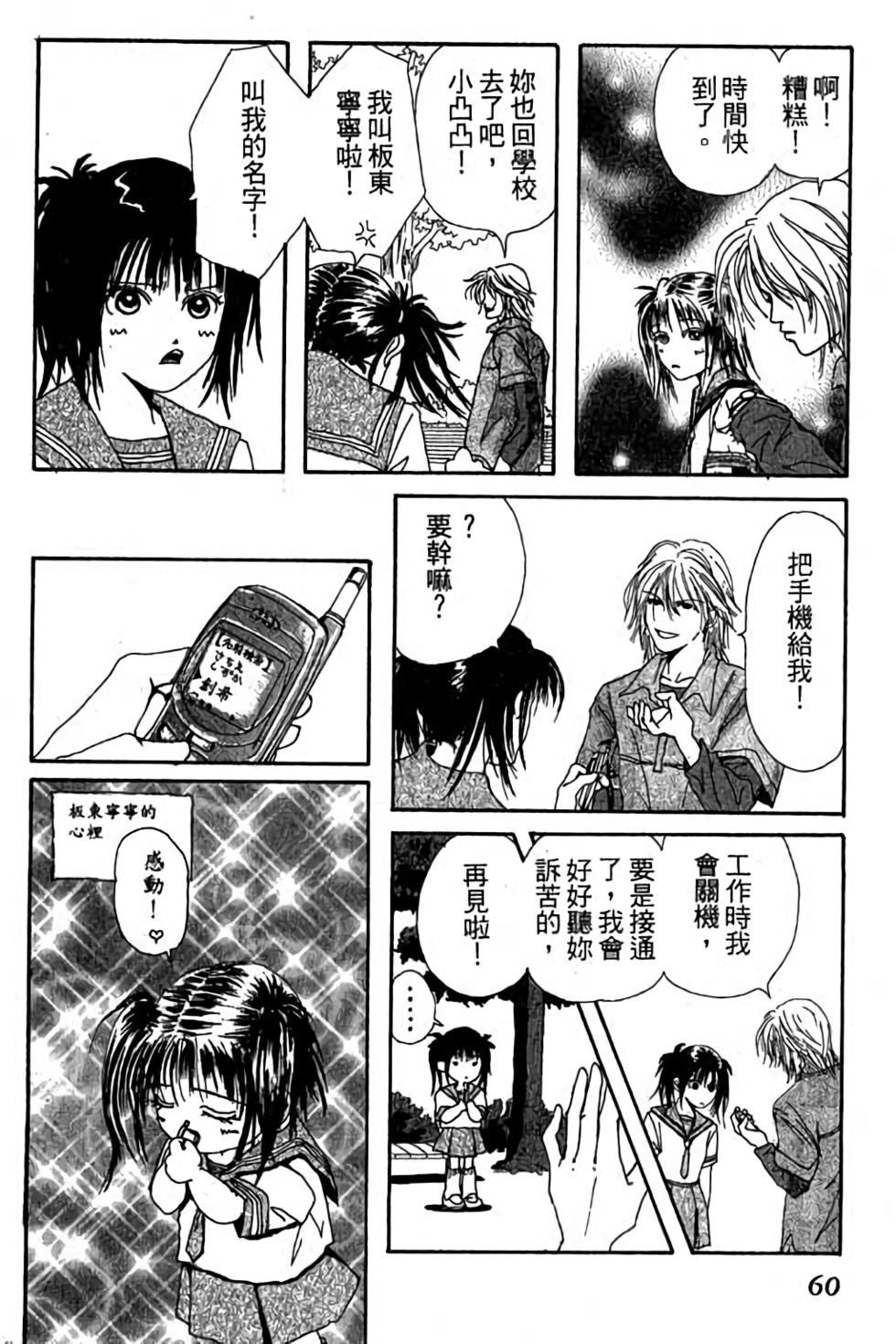 第58页