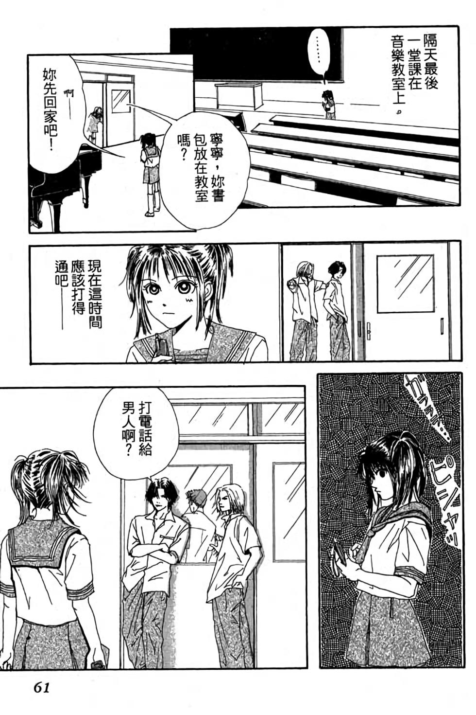 第59页