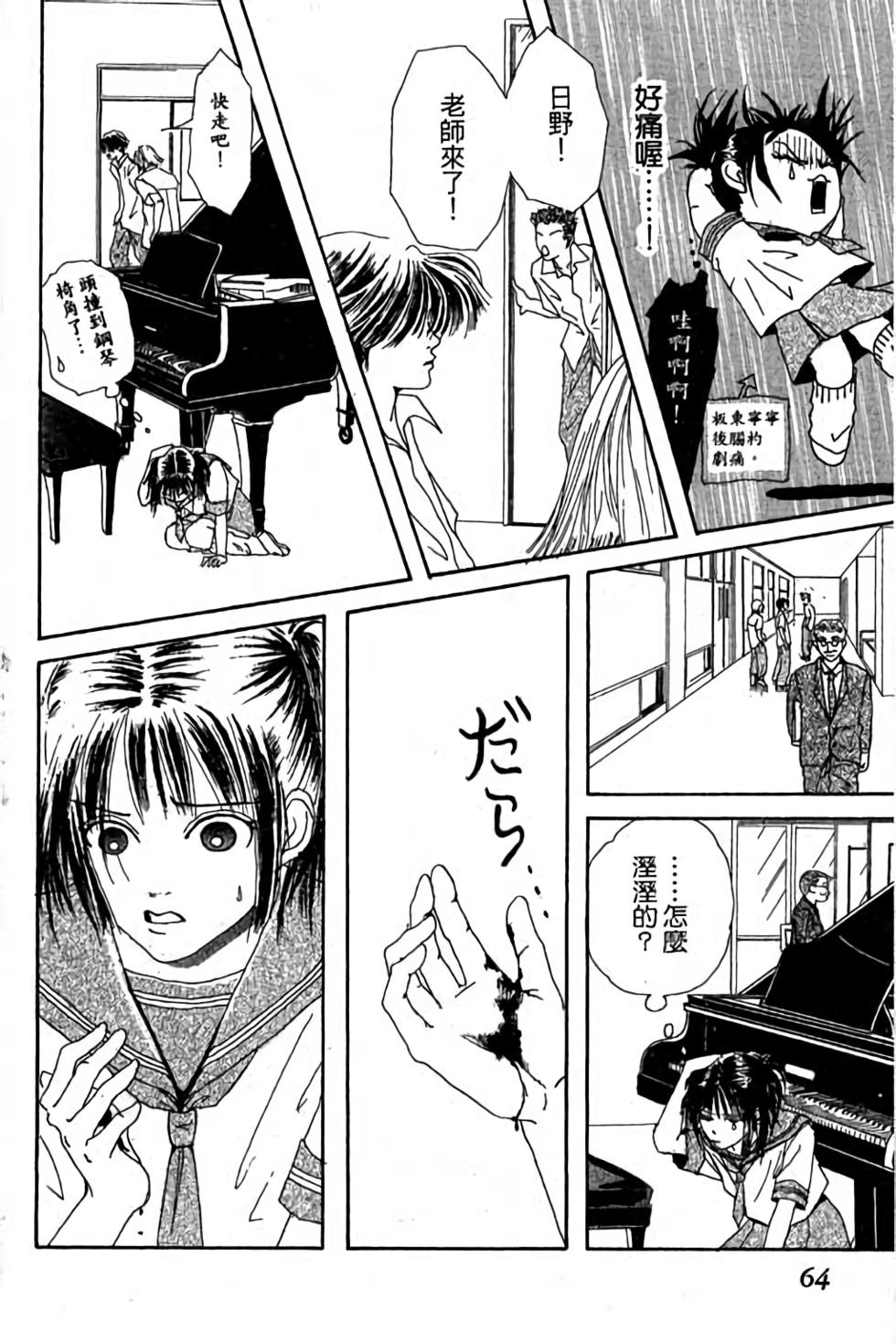 第62页