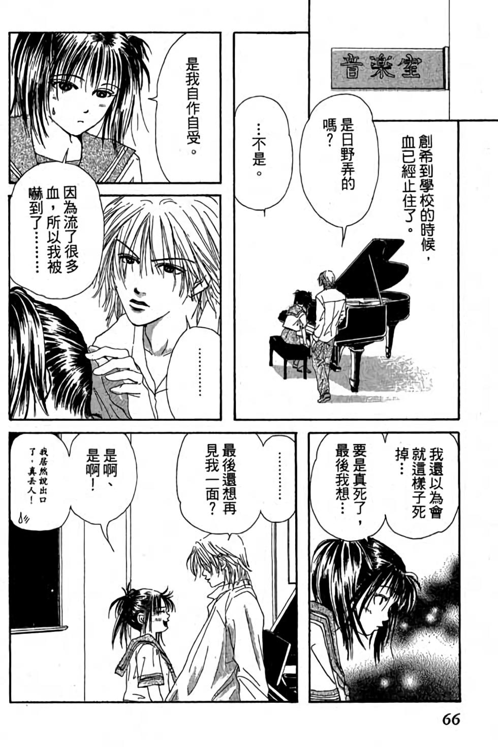 第64页