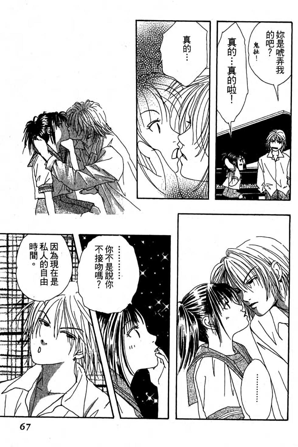 第65页
