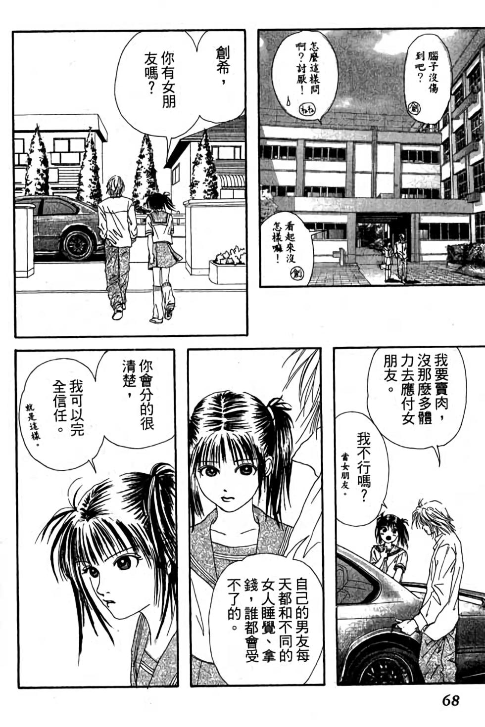 第66页